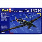 Сборная модель самолета-перехватчика Focke Wulf Ta 152 H