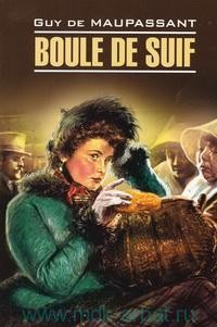 Пышка. Boule de Suif. Книга для чтения на французском языке, неадаптированная