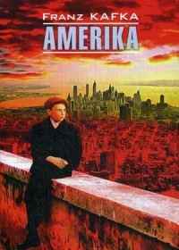 Америка