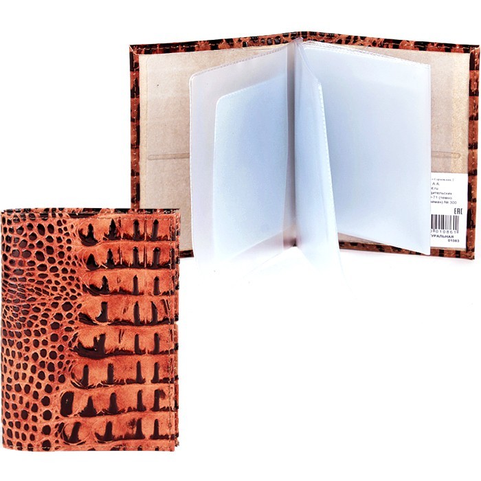 Обложка для документов Premier | Премьер