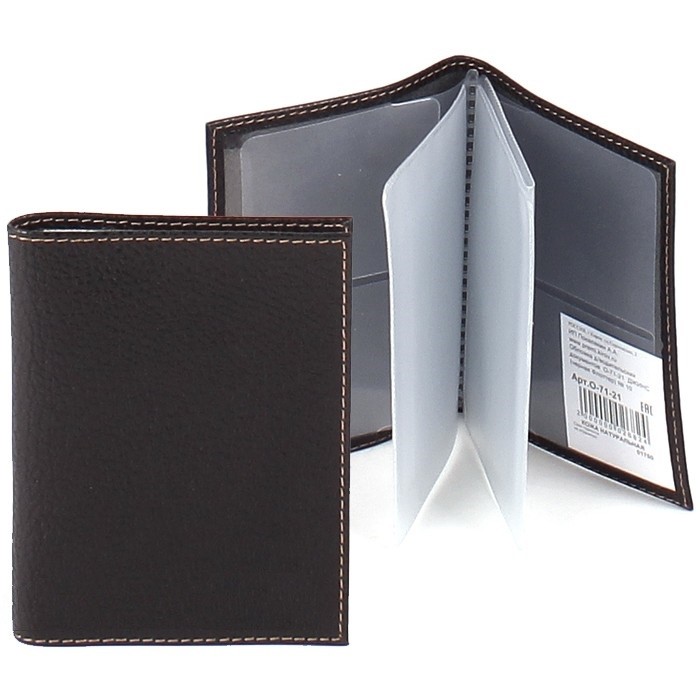 Обложка для документов | Премьер