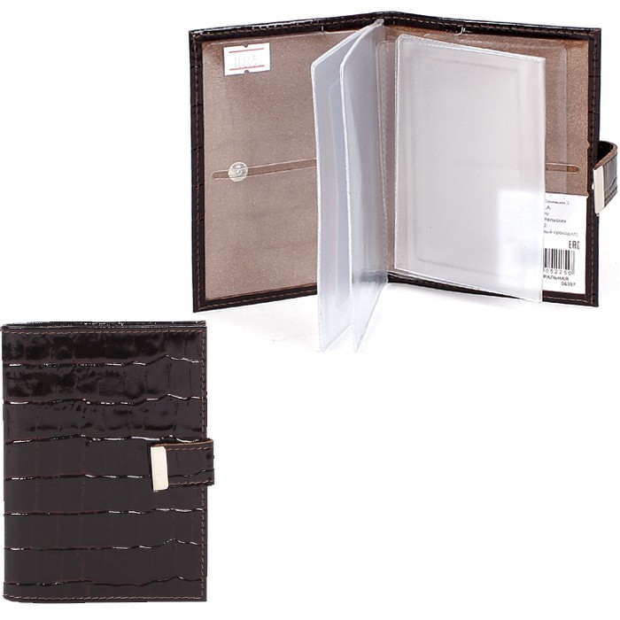 Обложка для документов Premier | Премьер