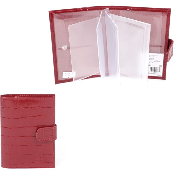 Обложка для документов Premier | Премьер