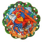 Подставка под горячее