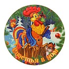 Подставка под горячее