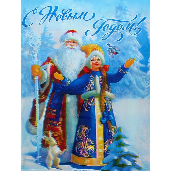 Cкатерть «С Новым годом!» (182х137 см) | Страна Карнавалия