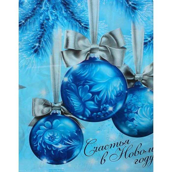 Cкатерть «Счастья в Новом году!» (182х137 см) | Страна Карнавалия