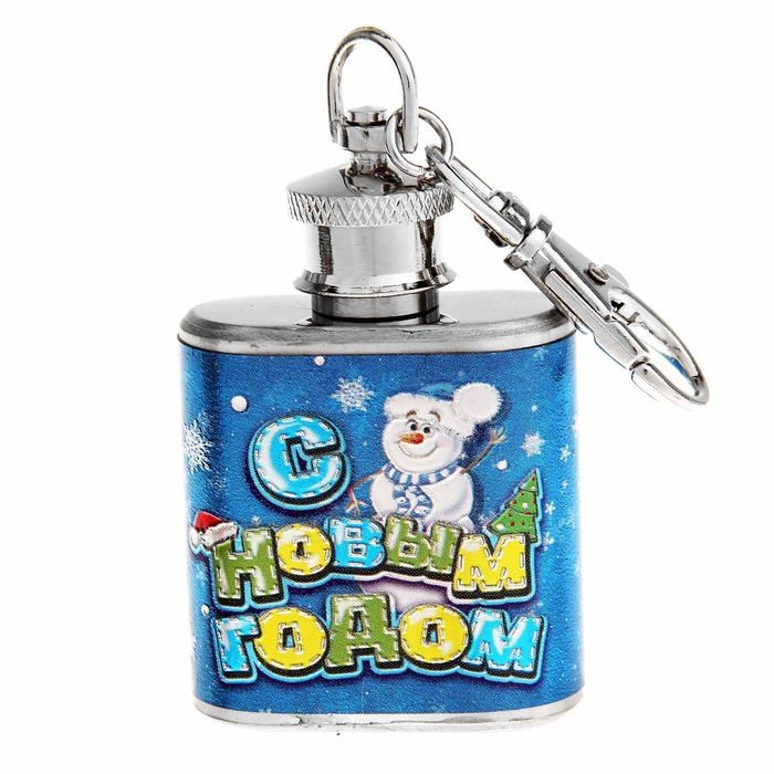 Фляжка «С Новым Годом», 30 мл