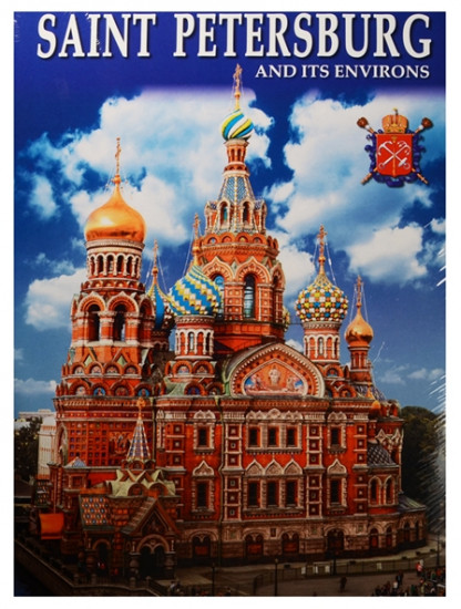 Санкт-Петербург и пригороды, на английском языке