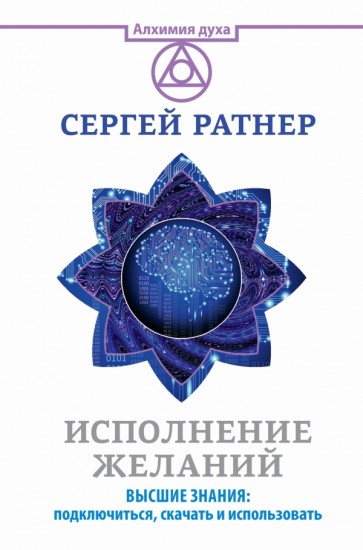 Как передаются магические знания откликнулись мгновенно