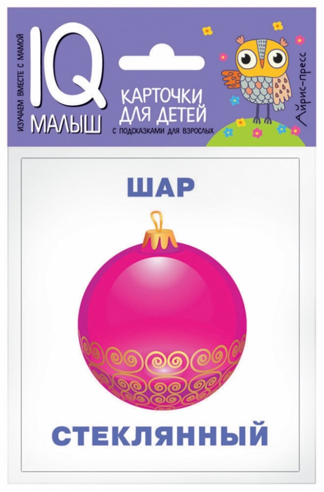 Набор карточек для детей «Что из чего?» | IQ малыш