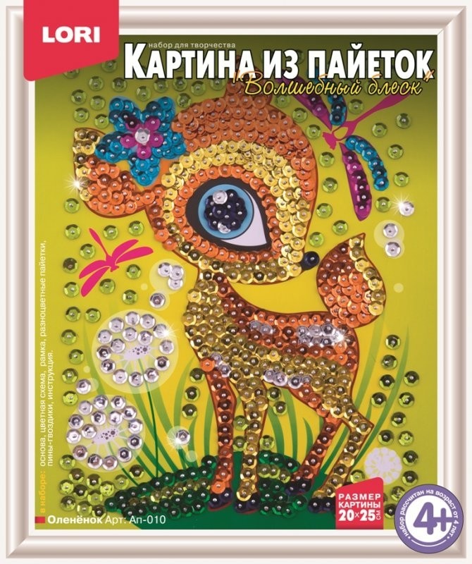 Картина из пайеток «Олененок» | Картина из пайеток. Волшебный блеск | Lori