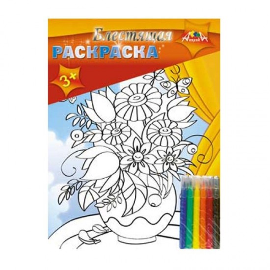 Пуанты раскраски Пуанты раскраски