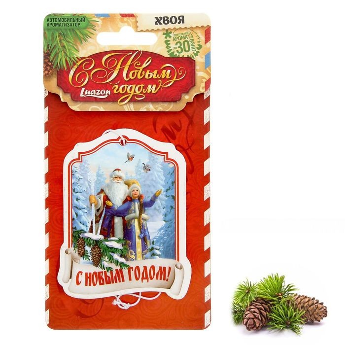Ароматизатор в авто «С Новым годом», хвоя | Luazon