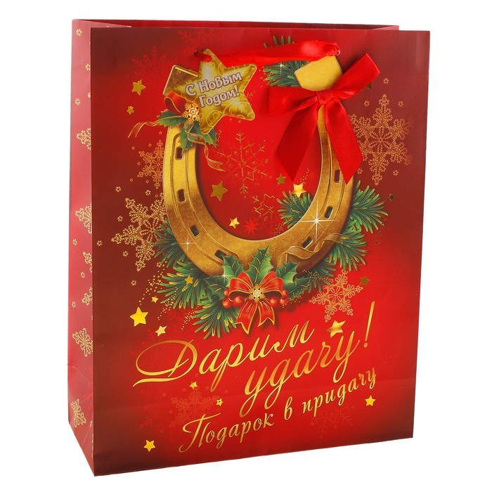 Пакет ламинат «Дарим Удачу» тиснение, бант (61×0,2×46 см)