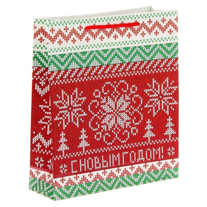 Пакет ламинат вертикальный «Вязанный» (10×26×32 см)