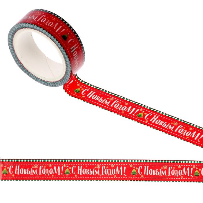 Декоративная клейкая лента «Новогоднее волшебство», (1,5 см х10 м) | Арт Узор