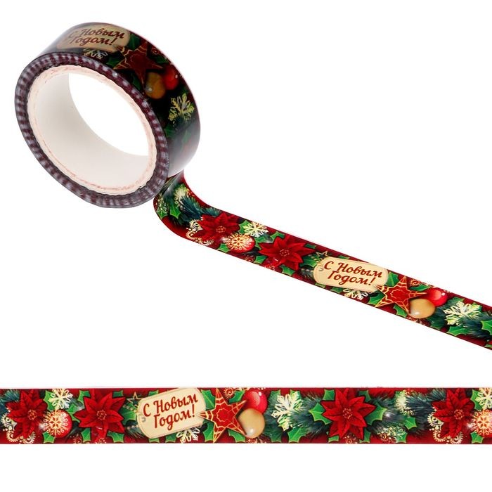 Декоративная клейкая лента «Новогодняя история», (1,5 см х10 м) | Арт Узор