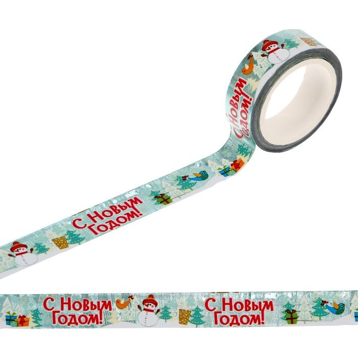 Голографическая клейкая лента «С Новым годом!», (1,5 см х10 м) | Арт Узор