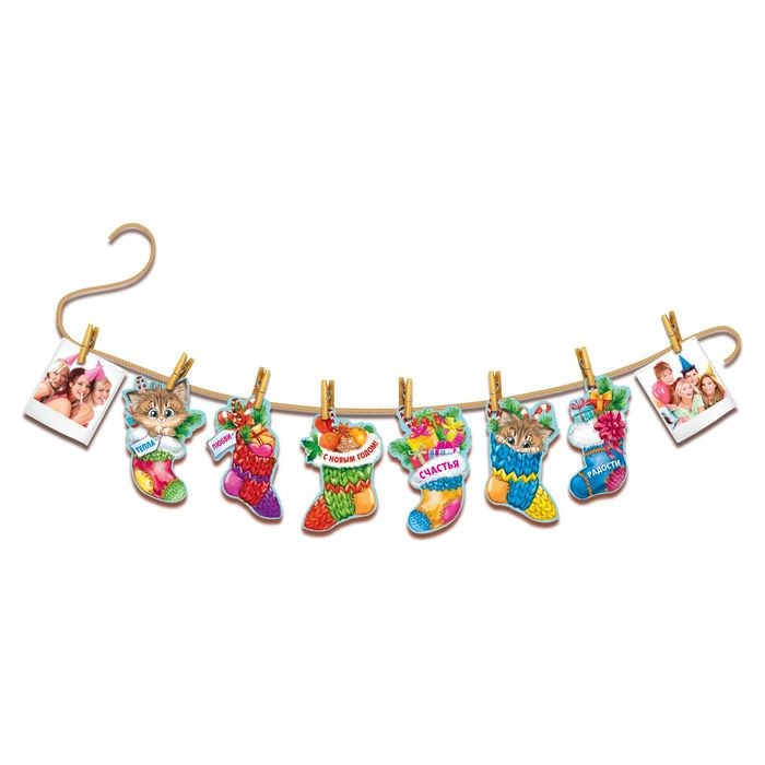 Гирлянда на прищепках «С Новым Годом», 150 см