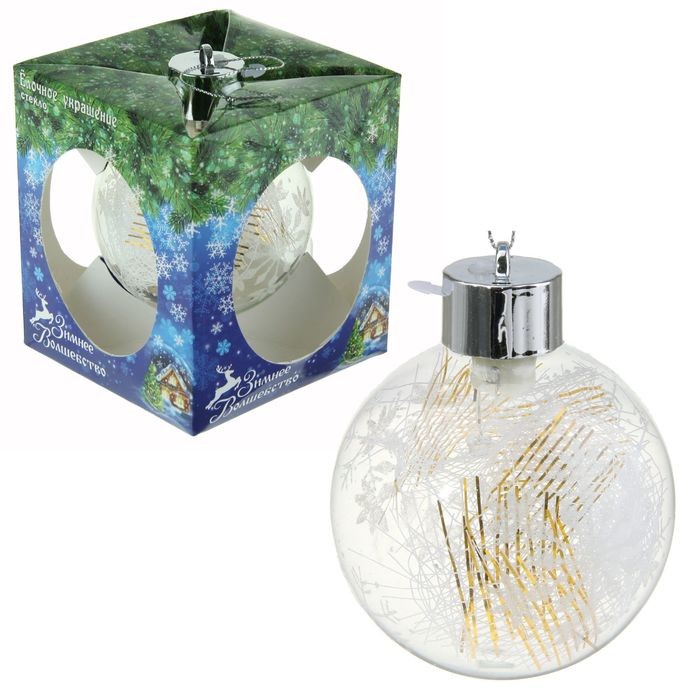 Световой новогодний шар «Снежинка»