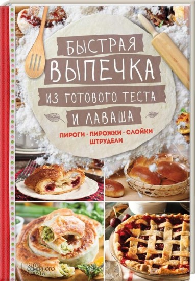 Простые на каждый день выпечка печенье Простые на каждый день выпечка печенье