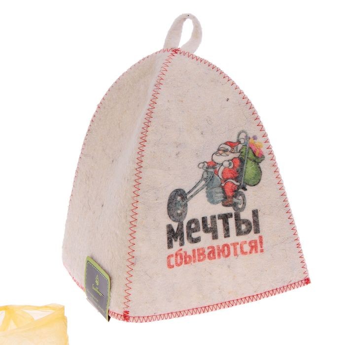 Шапка банная «Мечты сбываются»