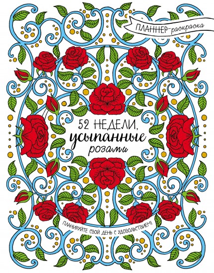 Печать раскраски для мальчиков бесплатно Печать раскраски для мальчиков бесплатно