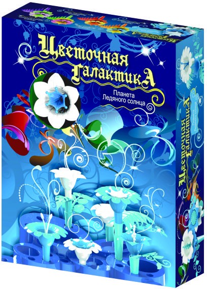 Конструктор «Планета Ледяного солнца» | Цветочная галактика | Биплант
