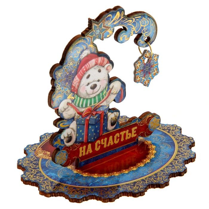 Новогодний оберег «На счастье», (8,6×7,3×0,3 см)