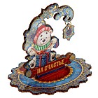 Новогодний оберег «На счастье», (8,6×7,3×0,3 см)