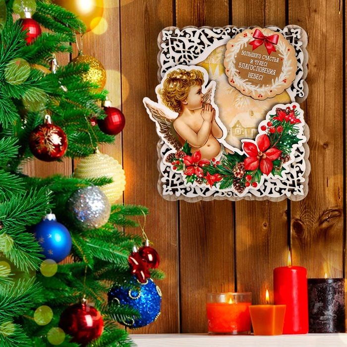 Новогодняя ключница «Большого счастья и чудес»