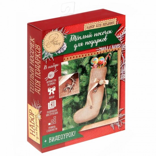 Набор для вязания «Чудесного праздника!»