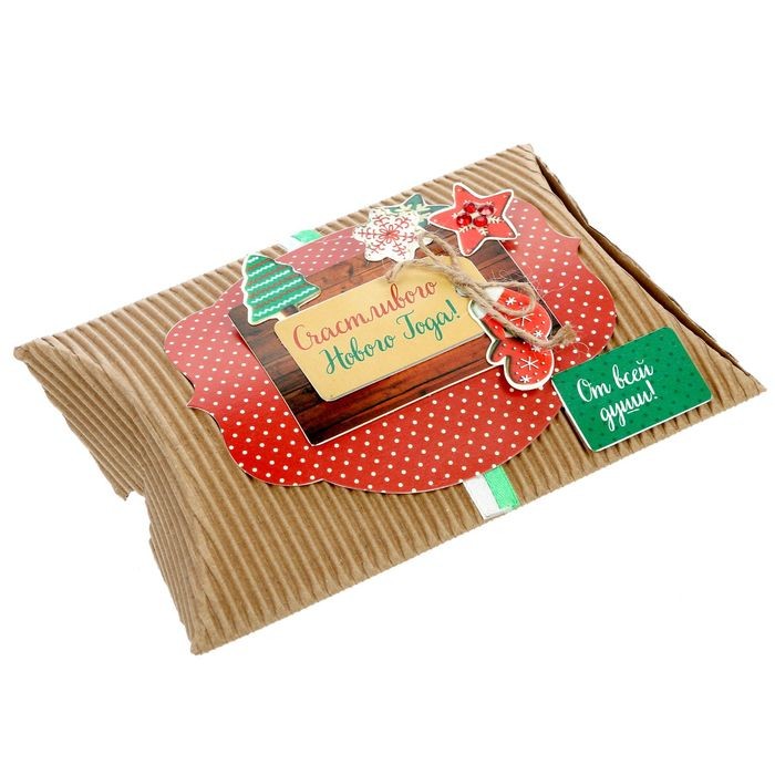 Набор для создания коробки-подушки «Счастливого Нового года!» | Упаковка своими руками | Арт Узор