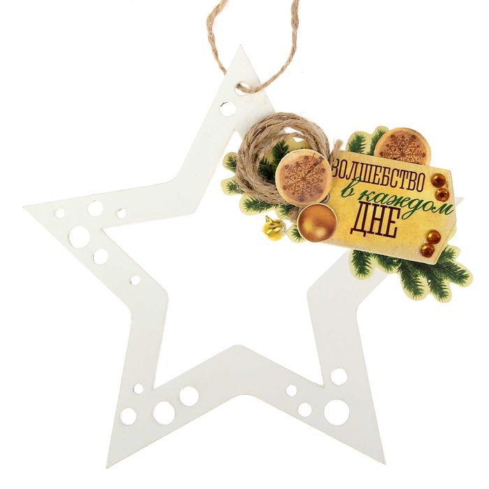 Набор по декорированию украшения «Звезда» | Арт Узор
