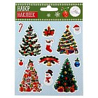 Наклейки декоративные объемные «Новогодние ёлочки»