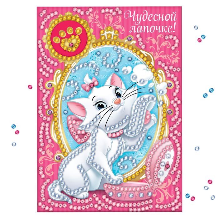 Аппликация стразами и пайетками «Чудесной лапочке», Кошечка Мари, А5 | Коты аристократы | Disney
