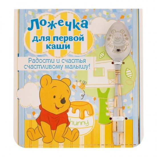 Ложечка детская «Для первой каши», Медвежонок Винни, (2,3х11 см)