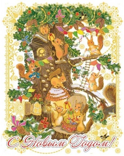 Украшение новогоднее оконное «Белочки» | Новогодние украшения | Феникс Презент