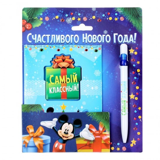 Блокнот-открытка и пластиковая ручка «Счастливого Нового Года»