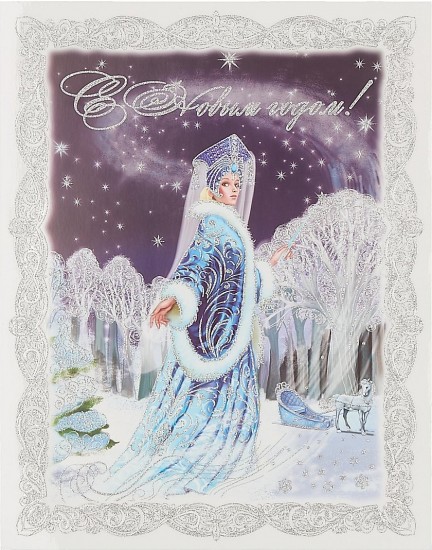 Украшение новогоднее оконное «Снежная королева»