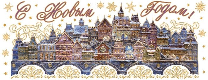 Украшение новогоднее оконное «Сказочный город» | Новогодние украшения | Феникс Презент