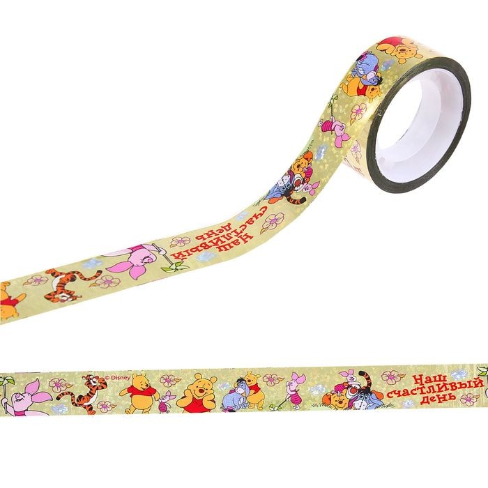 Скотч декоративный голография «Наш счастливый день», (1,5 см х10 м) | Медвежонок Винни и его друзья | Disney