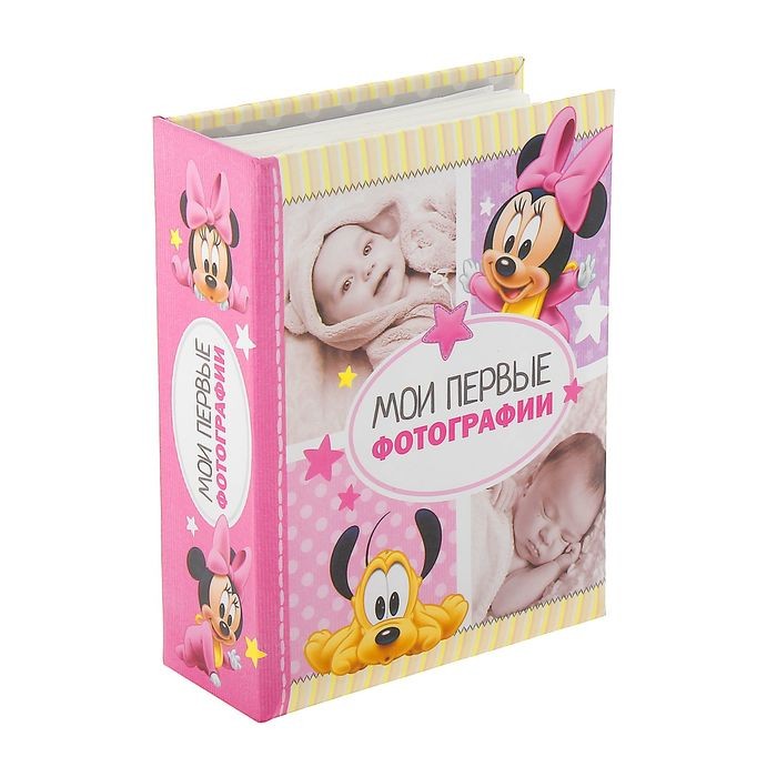 Фотоальбом на 100 фото «Мои первые фотографии» | Минни Маус | Disney