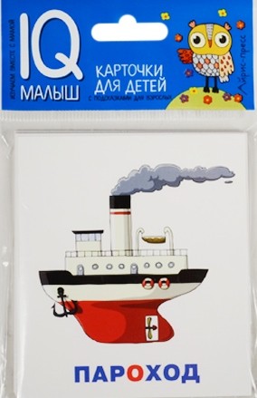 Сложные слова. Набор карточек