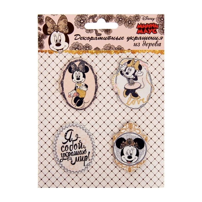 Набор декоративных элементов (4 шт) «Я собой украшаю мир!», Минни Маус | Минни Маус | Disney