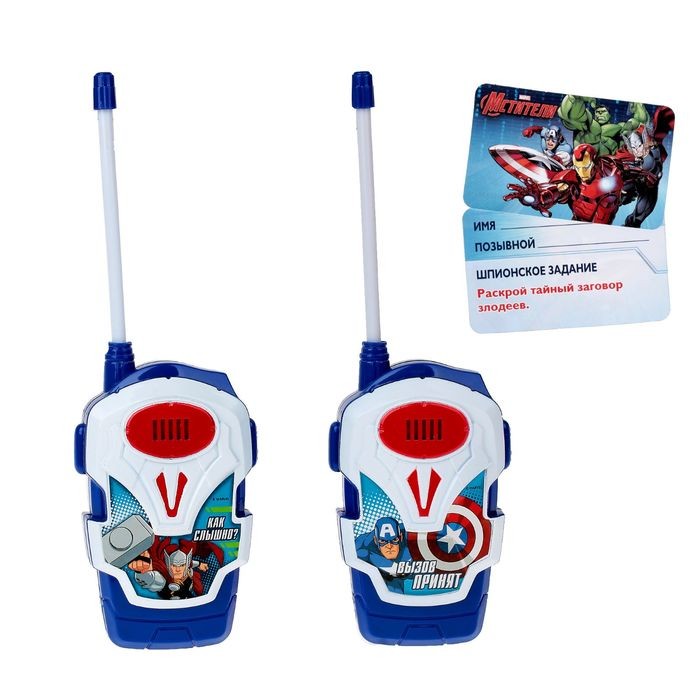 Игровой набор «Рации супергероев» | Мстители | Marvel