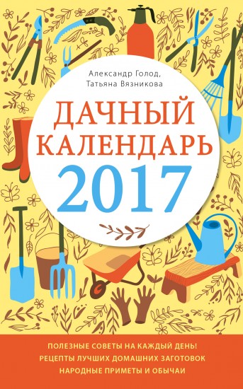 Совет: как удобрять плодовые деревья и кустарники - Уют и досуг Весенняя подкормка плодовых деревьев и ягодных кустарников В