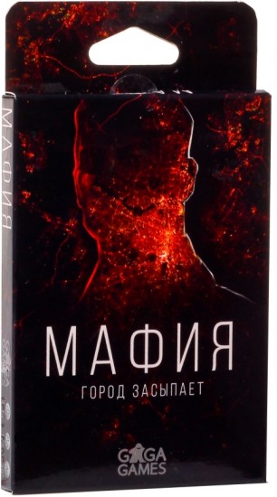 Настольная игра «Мафия. Город засыпает»