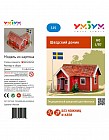 Сборная модель из картона «Шведский домик»